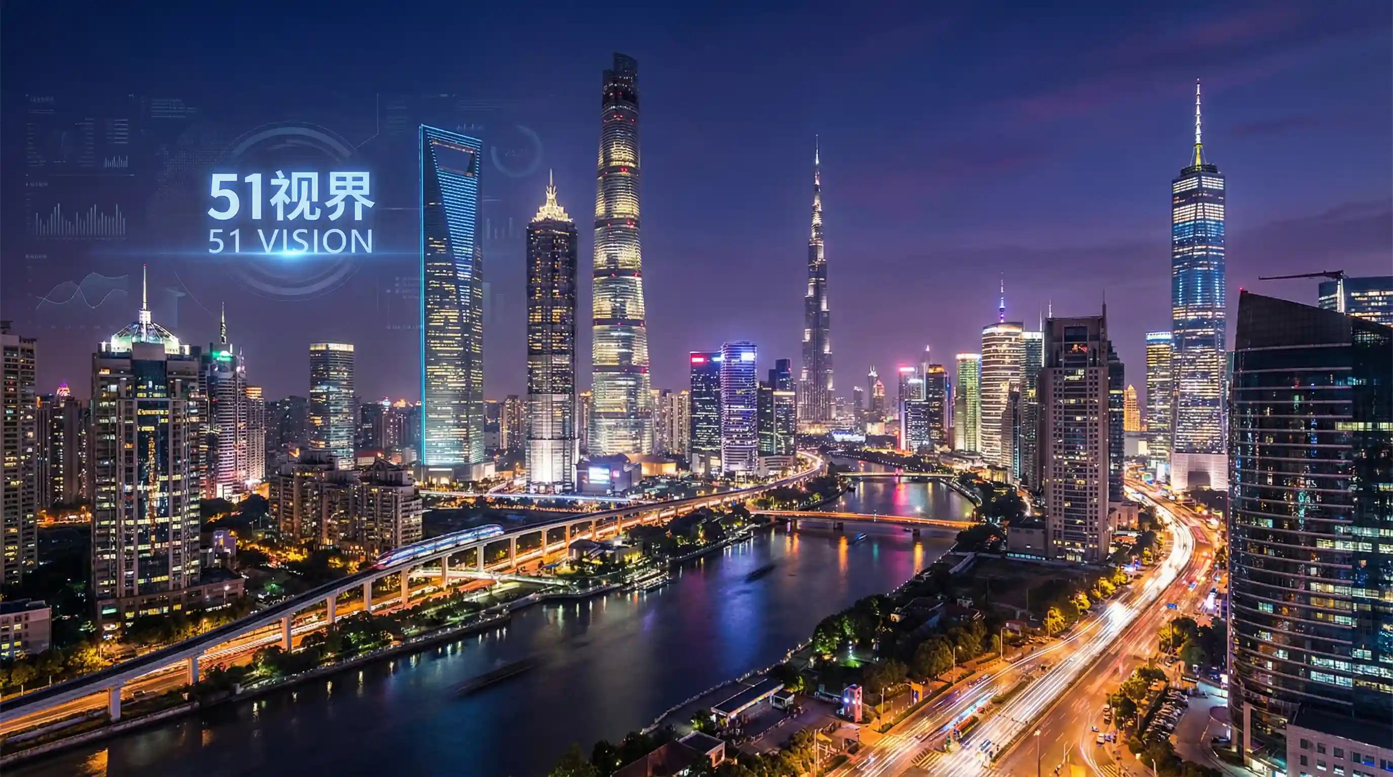 国际金融中心城市夜景 - 强奷三完整 关注全球经济