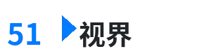 51视界 - 强奷三完整 综合内容门户Logo